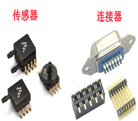 傳感器時代的曙光，連接器行業迎來大機遇！