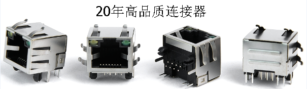連接器DSC-4513.png 連接器DSC-4513.png