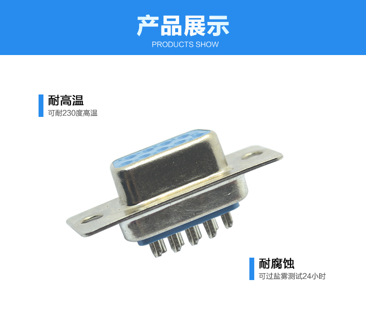 DB-9P 母頭 一體焊線式<a href='/product/' class='keys' title='點擊查看關(guān)于連接器的相關(guān)信息' target='_blank'>連接器</a>展示