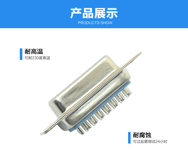 DB-15P 母頭 一體焊線式<a href='/product/' class='keys' title='點擊查看關(guān)于連接器的相關(guān)信息' target='_blank'>連接器</a>展示