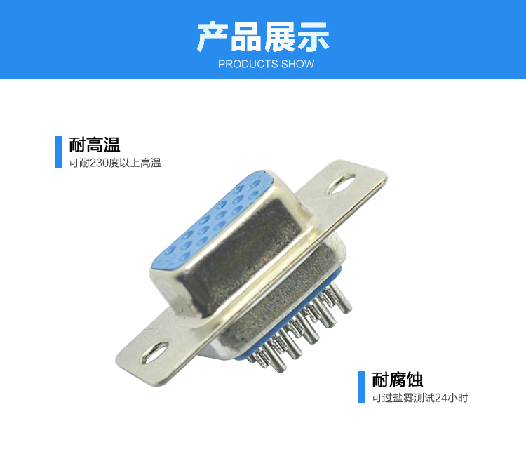 DBH-15P 母頭 三排 傳統焊線式<a href='/product/' class='keys' title='點擊查看關于連接器的相關信息' target='_blank'>連接器</a>展示