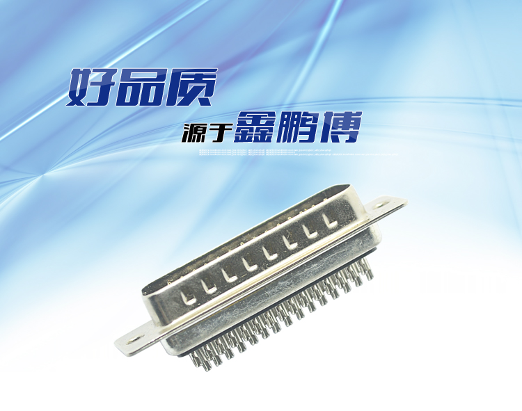 DBH-44P 公頭 三排 傳統焊線式<a href='/product/' class='keys' title='點擊查看關于連接器的相關信息' target='_blank'>連接器</a>