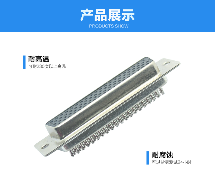 DBH-78P 母頭 傳統(tǒng)焊線式<a href='/product/' class='keys' title='點擊查看關于連接器的相關信息' target='_blank'>連接器</a>展示