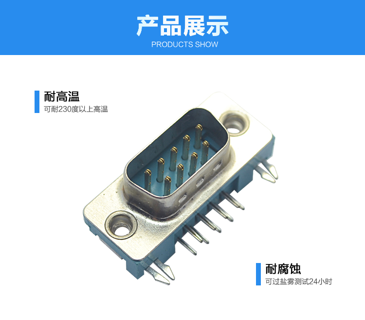 DMR-9P 公頭 鉚鎖3.08<a href='/product/' class='keys' title='點擊查看關于連接器的相關信息' target='_blank'>連接器</a>展示