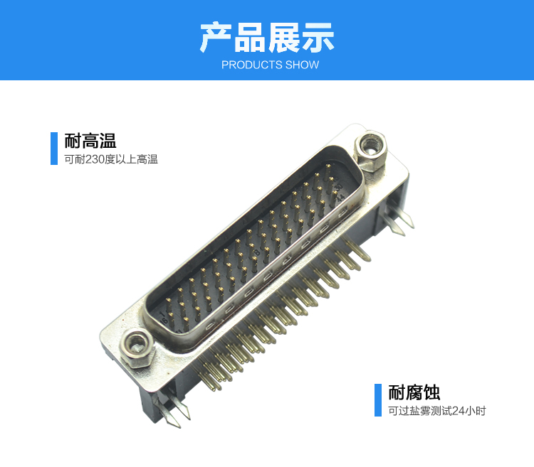 DMRH-44P 公頭 三排 叉鎖 鍍金<a href='/product/' class='keys' title='點(diǎn)擊查看關(guān)于連接器的相關(guān)信息' target='_blank'>連接器</a>展示 DMRH-44P 公頭 三排 叉鎖 鍍金連接器展示