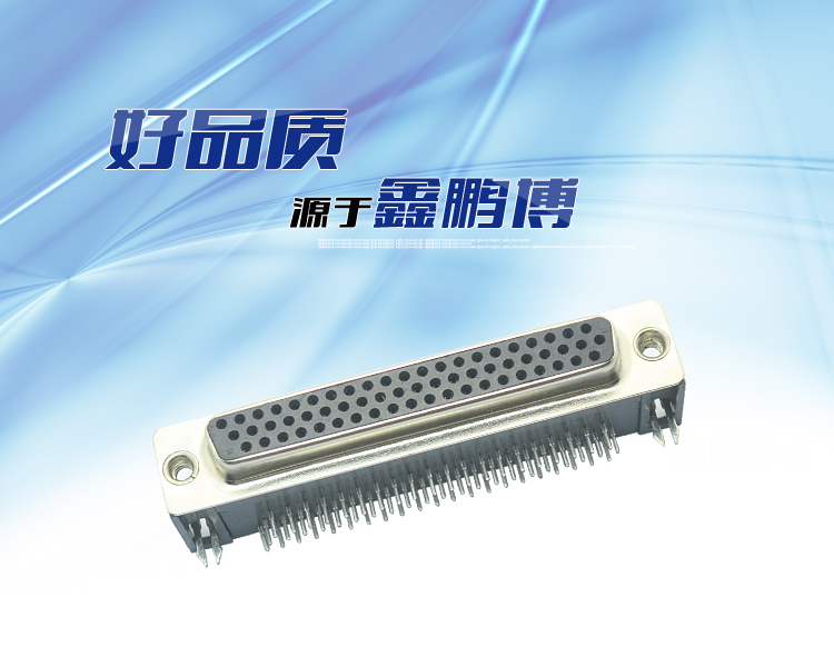 DMRH-62P 母頭 三排 鉚鎖 鍍錫<a href='/product/' class='keys' title='點擊查看關(guān)于連接器的相關(guān)信息' target='_blank'>連接器</a>