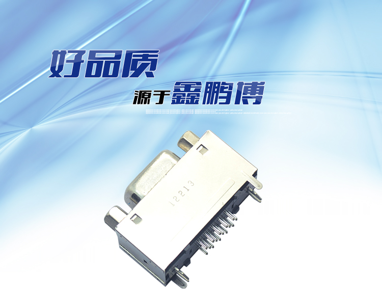 HDC-15P 母頭 三排 高塑膠 帶鐵殼<a href='/product/' class='keys' title='點擊查看關于連接器的相關信息' target='_blank'>連接器</a>