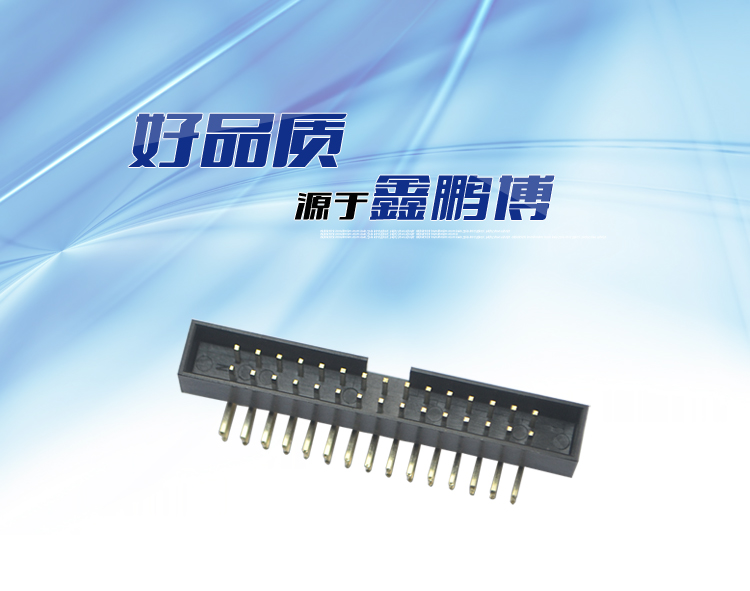 2.0間距30P彎插簡(jiǎn)牛針座連接器 2.0間距30P彎插簡(jiǎn)牛針座連接器