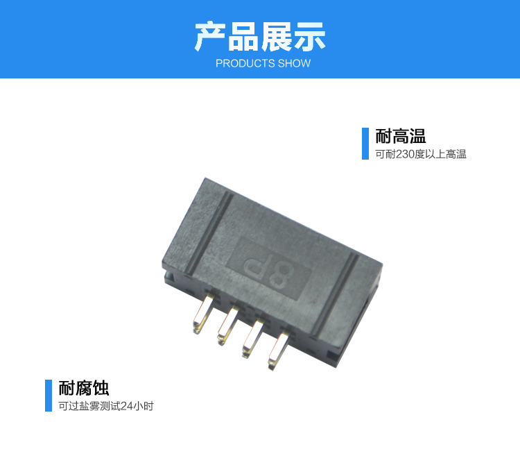 2.54間距8P直插簡牛針座<a href='/product/' class='keys' title='點擊查看關于連接器的相關信息' target='_blank'>連接器</a>展示