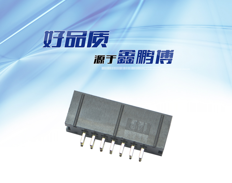 2.54間距14P直插簡牛針座<a href='/product/' class='keys' title='點擊查看關于連接器的相關信息' target='_blank'>連接器</a>