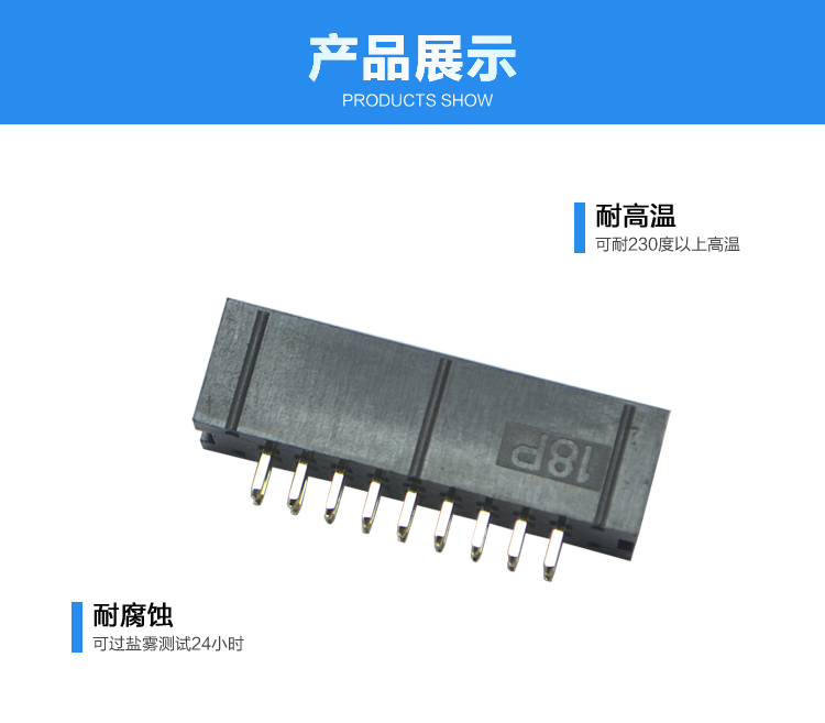 2.54間距18P直插簡牛針座連接器展示