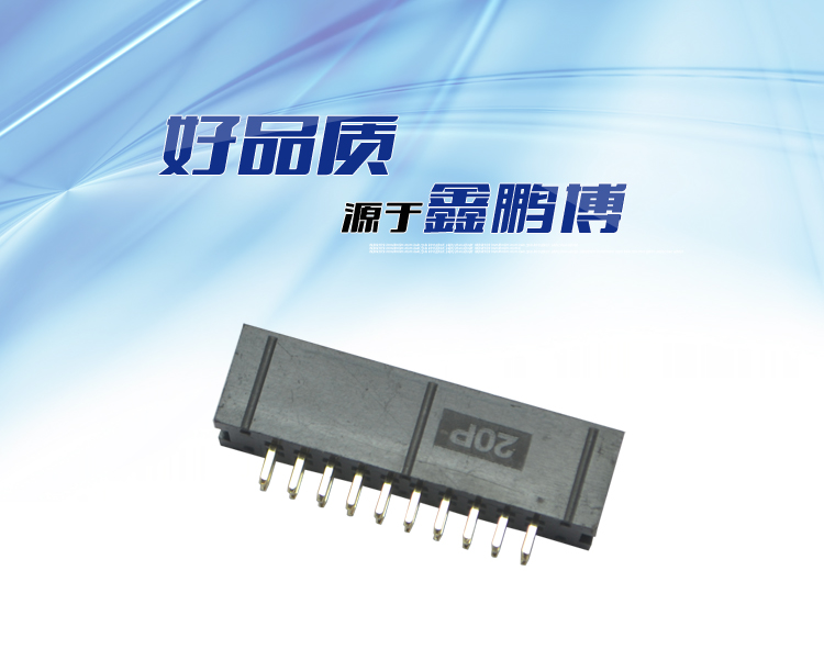 2.54間距20P直插簡牛針座<a href='/product/' class='keys' title='點擊查看關于連接器的相關信息' target='_blank'>連接器</a>