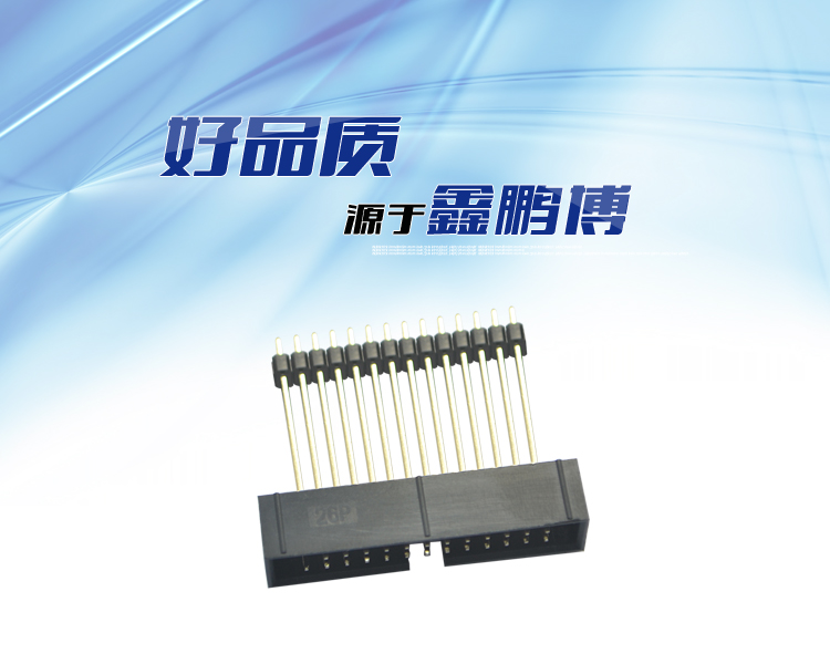 2.54間距26P直插加塑膠簡(jiǎn)牛針座<a href='/product/' class='keys' title='點(diǎn)擊查看關(guān)于連接器的相關(guān)信息' target='_blank'>連接器</a> 2.54間距26P直插加塑膠簡(jiǎn)牛針座連接器