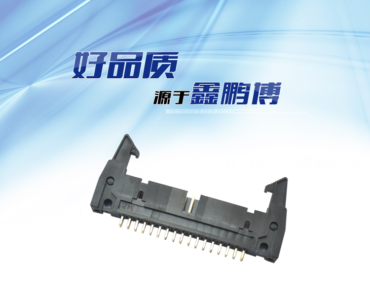2.54間距34P直插牛角針座<a href='/product/' class='keys' title='點擊查看關(guān)于連接器的相關(guān)信息' target='_blank'>連接器</a>