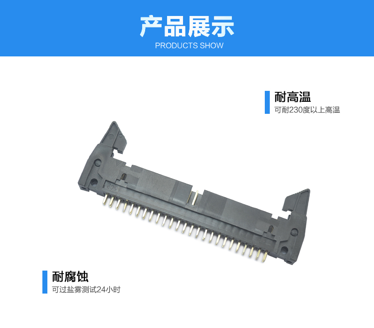 2.54間距50P直插牛角針座<a href='/product/' class='keys' title='點擊查看關于連接器的相關信息' target='_blank'>連接器</a>展示