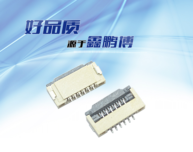 FPC1.0-XP翻蓋式<a href='/product/' class='keys' title='點擊查看關于連接器的相關信息' target='_blank'>連接器</a>