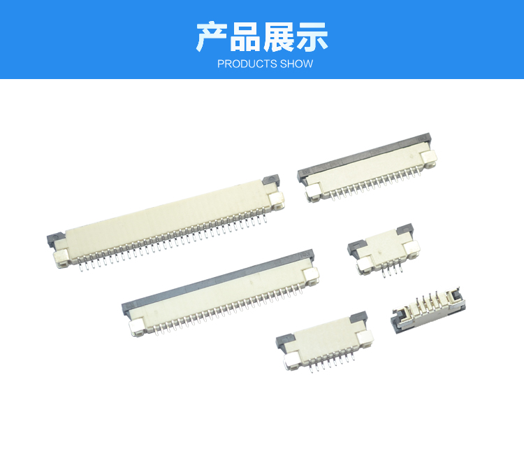 FPC1.0-XP上接臥貼<a href='/product/' class='keys' title='點(diǎn)擊查看關(guān)于連接器的相關(guān)信息' target='_blank'>連接器</a>展示 FPC1.0-XP上接臥貼連接器展示