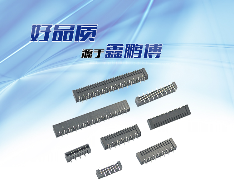 FPC1.0-XP雙觸立貼<a href='/product/' class='keys' title='點擊查看關于連接器的相關信息' target='_blank'>連接器</a>