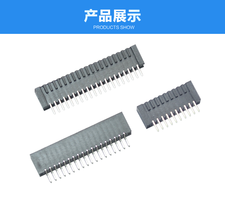 FPC1.0-XP雙觸臥貼連接器展示