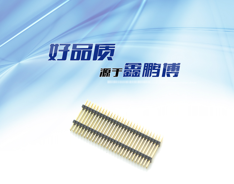 1.27間距 雙排 雙塑 直插 排針 L=15mm<a href='/product/' class='keys' title='點擊查看關于連接器的相關信息' target='_blank'>連接器</a>