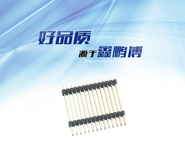 2.54間距 雙排 雙塑 直插 排針 L=38mm連接器 2.54間距 雙排 雙塑 直插 排針 L=38mm<a href='/product/' class='keys' title='點(diǎn)擊查看關(guān)于連接器的相關(guān)信息' target='_blank'>連接器</a>