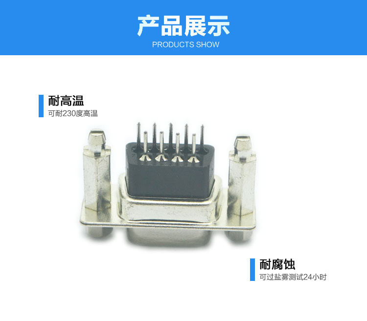 DR9母 180度 鉚銅柱魚(yú)叉 鎖4.8螺絲連接器展示 DR9母 180度 鉚銅柱魚(yú)叉 鎖4.8螺絲連接器展示