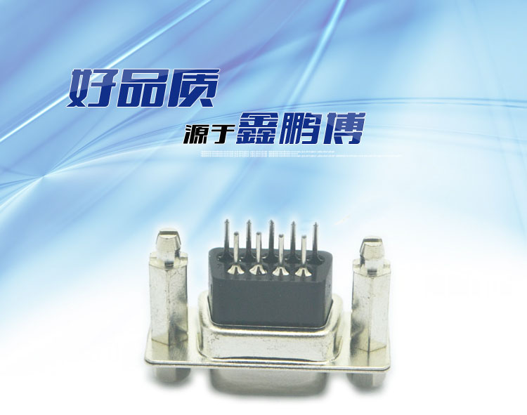 DR9母 180度 鉚銅柱魚(yú)叉 鎖4.8螺絲連接器 DR9母 180度 鉚銅柱魚(yú)叉 鎖4.8螺絲連接器