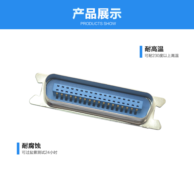 57-36P公座焊線式MD型<a href='/product/' class='keys' title='點擊查看關(guān)于連接器的相關(guān)信息' target='_blank'>連接器</a>展示