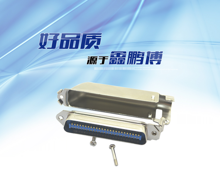 57-64P公單芯刺破式開口型+70640矮型大鐵殼連接器