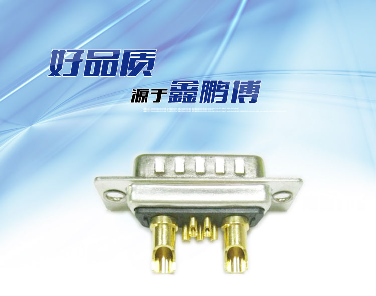 大電流7w2（公頭）焊線式車針<a href='/product/' class='keys' title='點擊查看關于連接器的相關信息' target='_blank'>連接器</a>