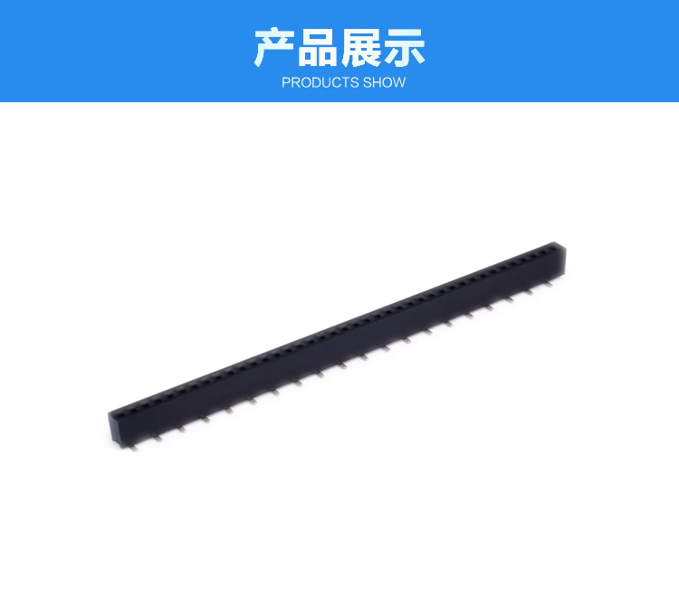 1.27單排錯位立貼排母展示 1.27單排錯位立貼排母展示