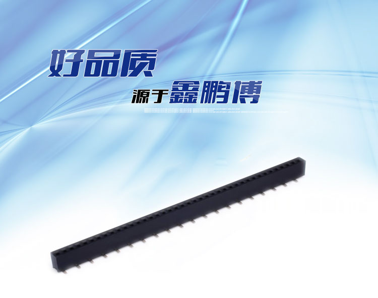 1.27單排錯位立貼排母連接器 1.27單排錯位立貼排母連接器